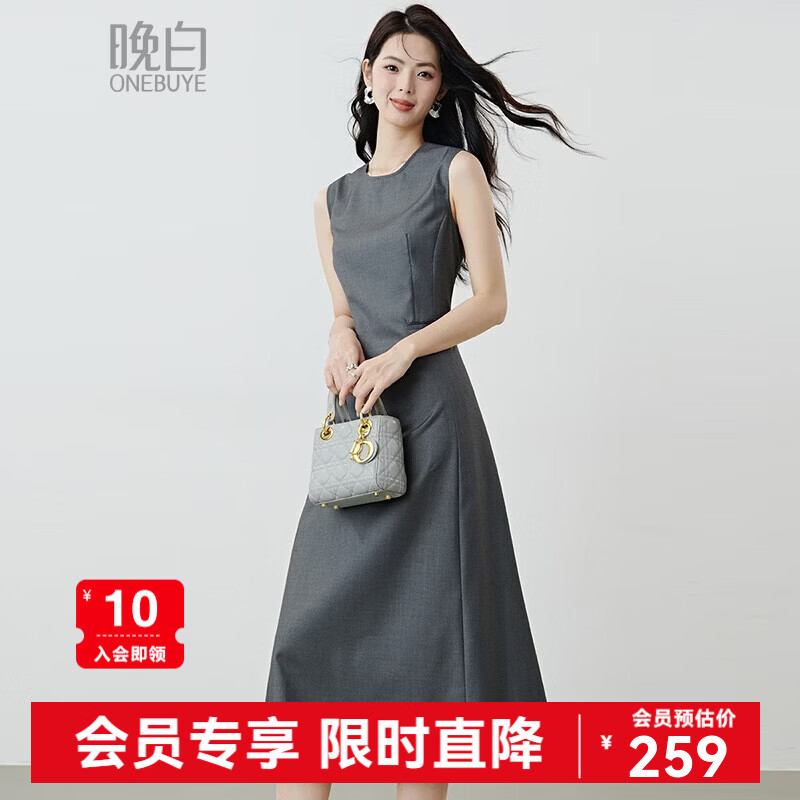 晚白2026春款气质格雷系钉珠圆领早8神裙职场通勤正式场合无袖连衣裙 灰色 S