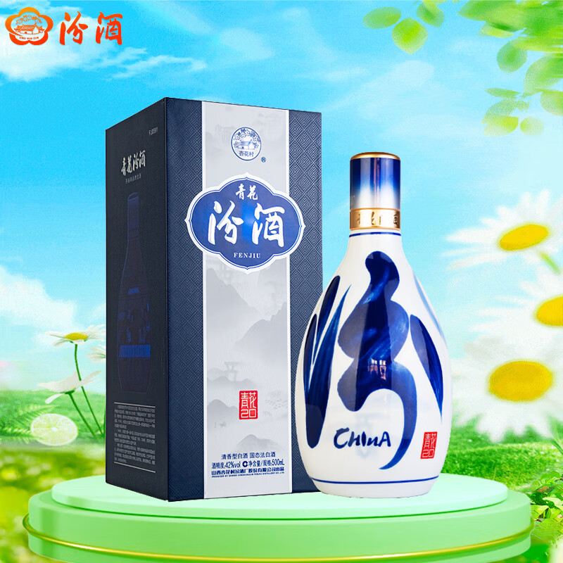 FENJIU/�ھ� �໨20 42�� ������ 500ml 1ƿ 558Ԫ