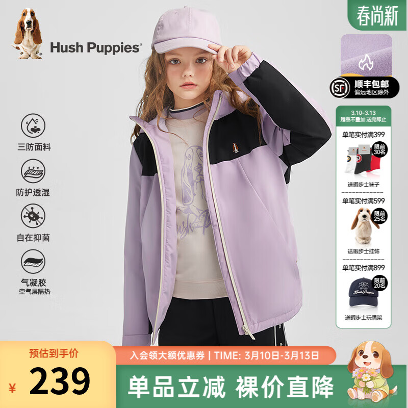 Ͼ��ʿ Hush Puppies ��ͯ������������� ������ 110 195.36Ԫ