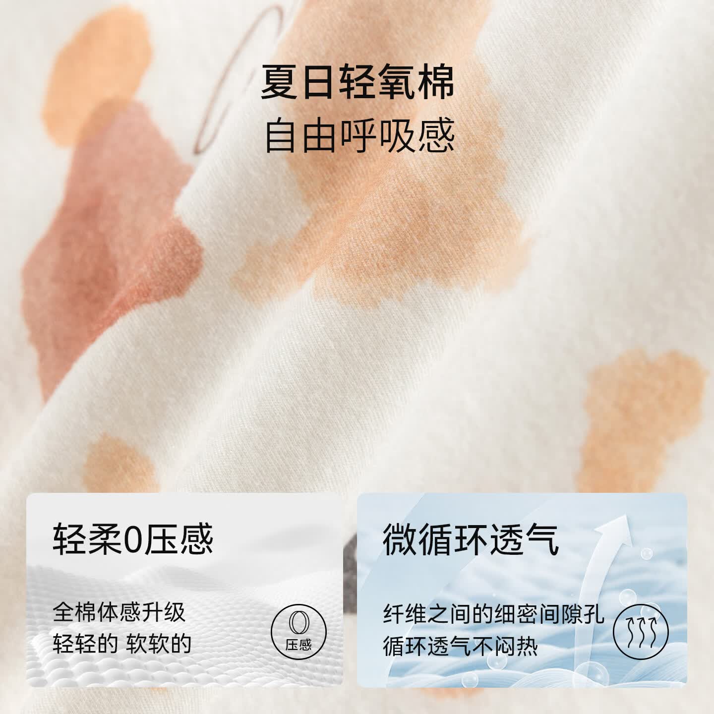 欢喜小熊童装短袖男女宝宝T恤夏季薄款纯棉上衣 松乖乖 90