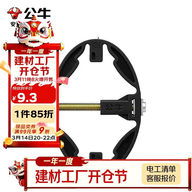 ��ţ��BULL����ţ�׺��޸���86�Ͱ��п��ز����̶������޸���GTA01(��ֻװ�� 9.35Ԫ