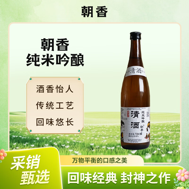 百元内什么酒值得买？（2017年度修订版，双十一重点关注 - 洋酒篇）