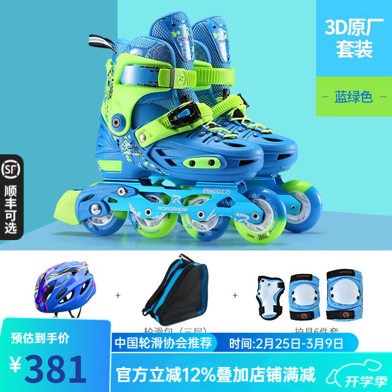 ���㣨ROADSHOW���ֻ�Ь��ͯ���Ь��Ů����Ь����Ь��װ6-18��ɵ�RX1Sֱ���� ����3D������װ M ����(32-35�ʺ�4-7��)