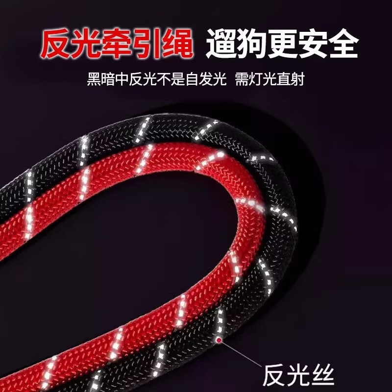 jerry狗狗牵引绳防爆冲项圈绳遛狗泰迪金毛大中小型犬项圈胸背 红色单绳子 3米XL码【约40-60斤】