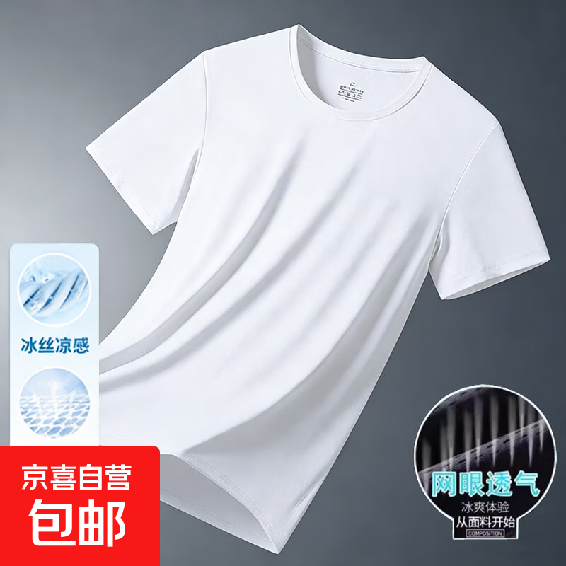 3.6！网眼短袖t恤女 3.9！宽松透气t恤女 - 线报酷
