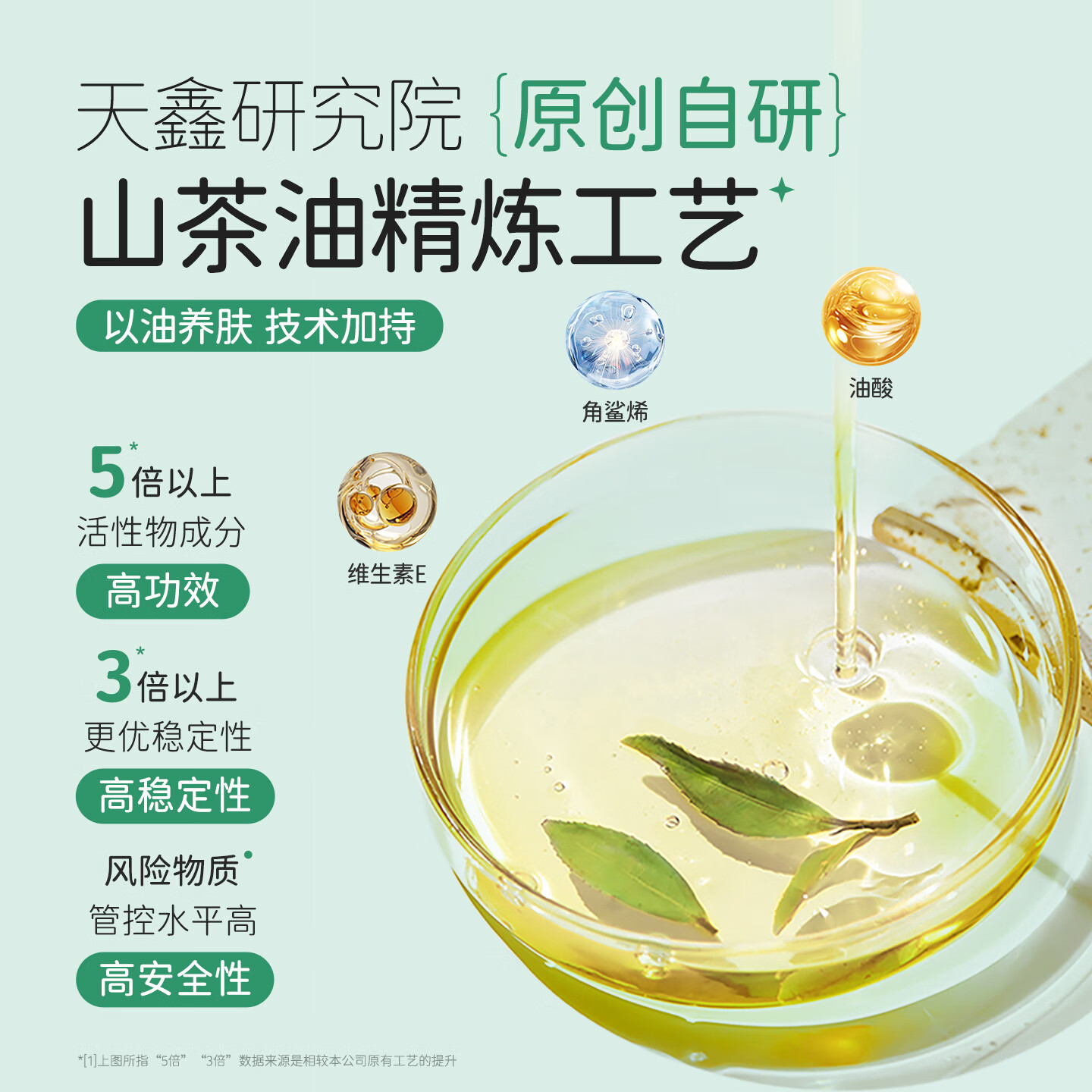 松达婴儿沐浴露洗发水二合一儿童山茶油洗发沐浴露宝宝洗澡易冲洗 【性价比首选】洗发沐浴露240ml