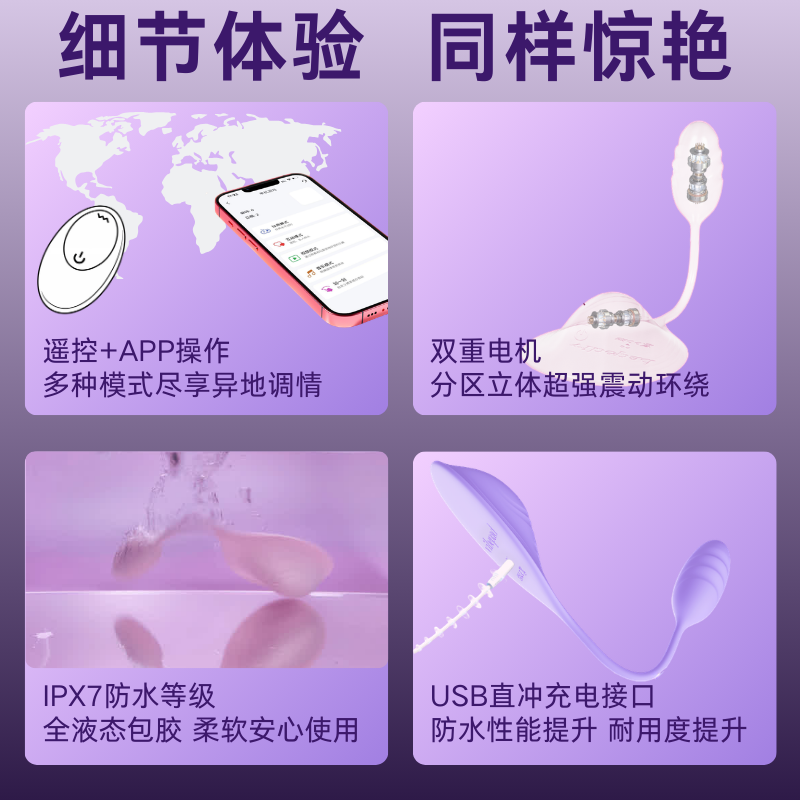 ROFIYTI生理玩具坐垫跳蛋情趣用品玩具远程遥控女性玩具成人用品女士专用 席欲之间-入体强震-【坐垫设计-跳蛋】-紫罗兰