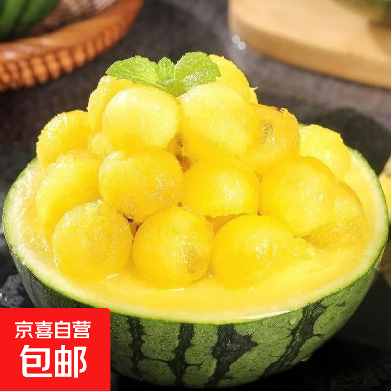 【黄瓤西瓜】超甜特小凤西瓜清甜多汁皮薄黄心黄肉西瓜水果 特小凤带箱4-5斤（1-2个）
