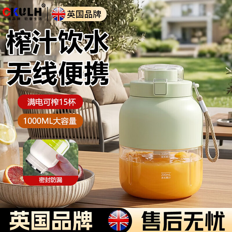 CKULH英国榨汁杯大容量无线10叶刀便携式榨汁机多功能破壁机鲜榨果汁可碎冰出差旅行吨吨桶 珍珠白 800ML+无线便携+十叶刀头