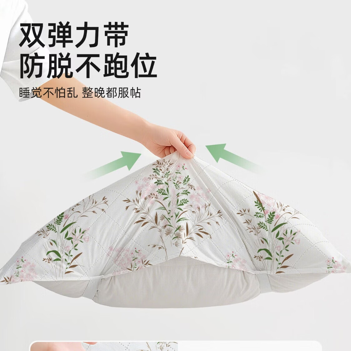 安途适一次性枕头套酒店加厚隔脏旅游床上用品火车卧铺便携枕巾 仙草枕套【2条】灭菌升级