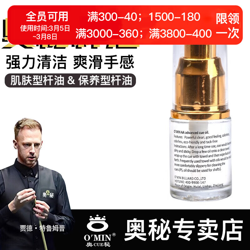 ����̨��� ���� Сͷ��˹ŵ����˺ڰ˱�����  ���������������