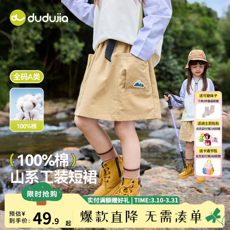 �ོҡ�100%�ޡ�Ůͯ���޹�װ��ȹ����Ů��ȹ�Ӵ�װŮ�����а�ȹͯװ�� �ƿ��� 90 41.38Ԫ