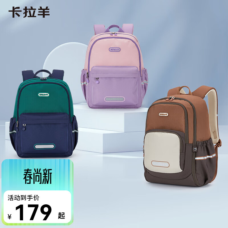 ������KALA��Y��Сѧ�������ѧ�����������������ѧ���и���ֵӡ����Ů���� С�ţ�1-4�꼶��-���� 149Ԫ