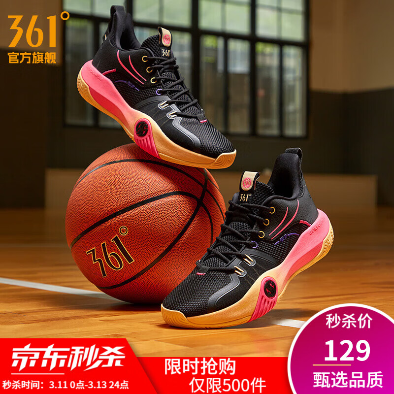 361������Ь��ЬAG���3���ļ��Ͱ�����͸���˶�רҵѵ������Ь �������� 41 129Ԫ