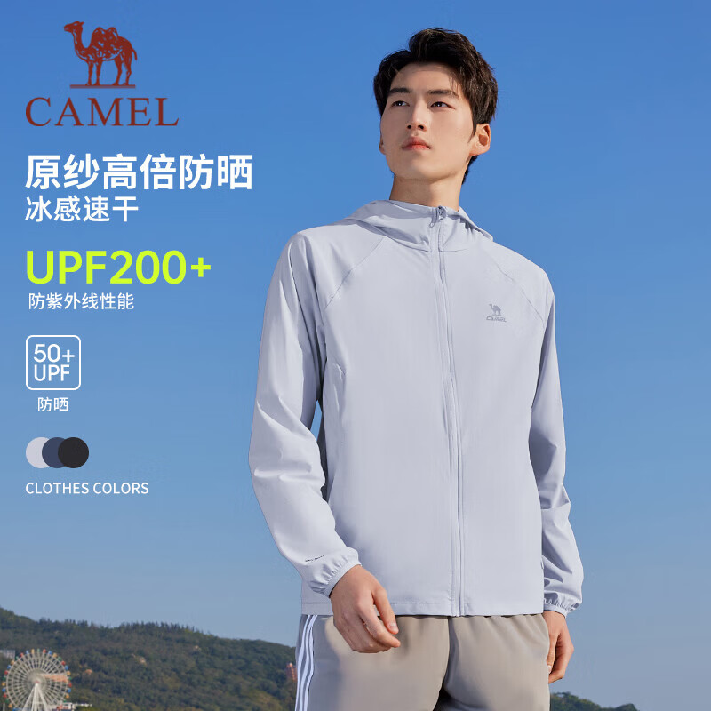 骆驼（CAMEL）原纱凉感防晒衣男户外速干父亲外套 C16BAYL6057 冷月灰 XL
