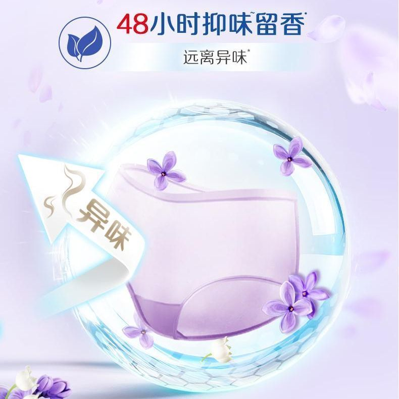 奥妙(OMO)新升级内衣裤专用洗衣液除HPV去血渍黄渍除菌抑味留香官方旗舰店 【超值三瓶装】除菌内衣洗薰衣草300g*3