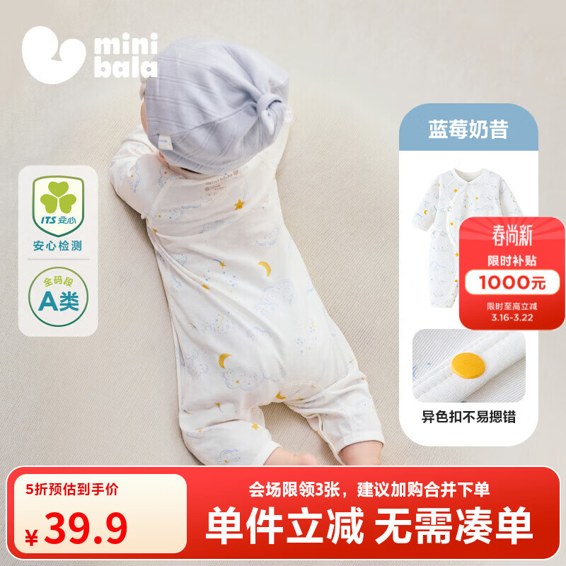 ���������������-�¿�39.9ԪӤ���·���������������͸�������Ҿӷ� ��ݮ���� ������ 66cm 3-6���� 39.9Ԫ