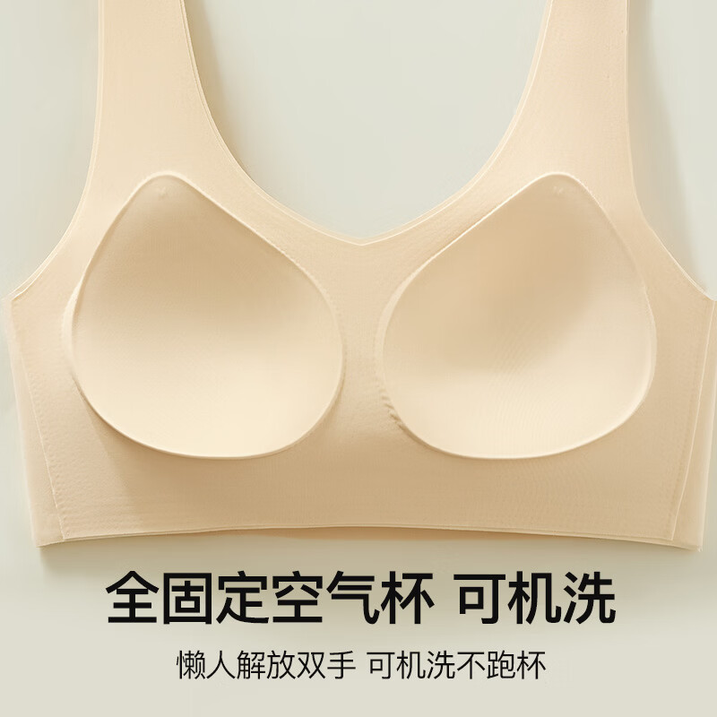 宜而爽无痕海绵垫美背薄款文胸内衣聚拢抹胸时尚潮流轻薄风舒适夏 绿色 2XL