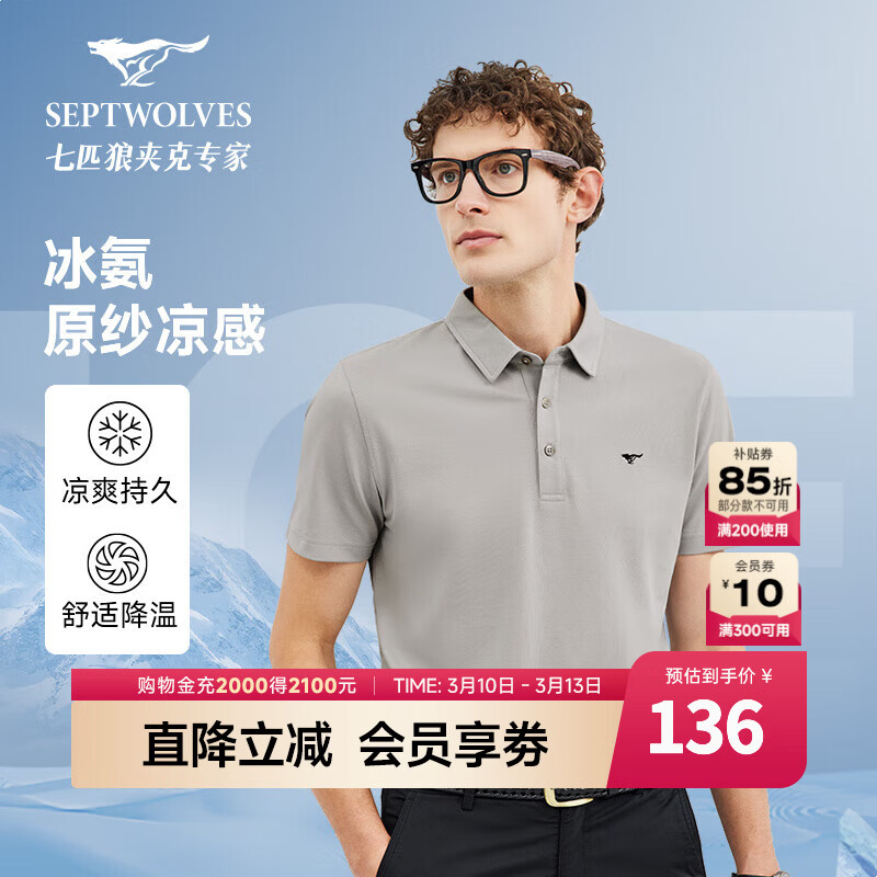 ��ƥ�ǡ��������С�����T�����ļ���������polo�������з����·����� 003(�л�)1D1D30606137 2XL 180/96A 104.5Ԫ