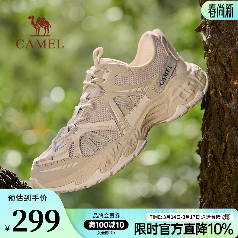 ������Ьɽ��2��2026�����¿�͸���ٴ��������߳����ủ������Ь��Ա G16S852020 ����ɫ 42