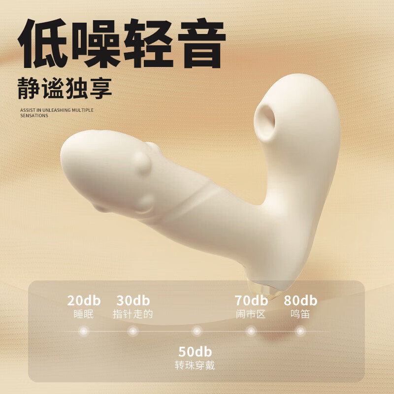 安可尼遥控跳蛋远程异地静音外出女性尿喷神器女人解压专用成人情趣用品 玉珠乱花【吮吸强震+转珠按摩+异地遥控】 情侣异地互动玩具高级自慰器