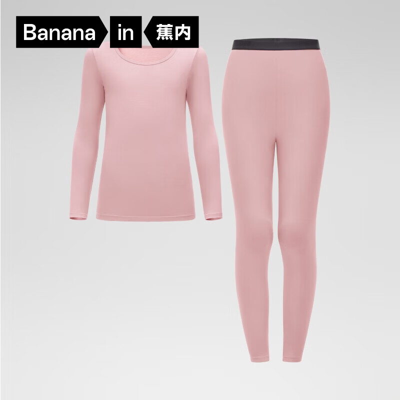 蕉内小热皮301+儿童保暖内衣套装男女童保暖抗菌大童宝宝秋衣秋裤秋冬 藕粉 140