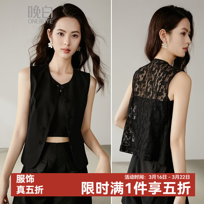 晚白【新品】2026年春新款时尚棉麻上衣蕾丝拼接亲肤透气马甲女 黑色 M