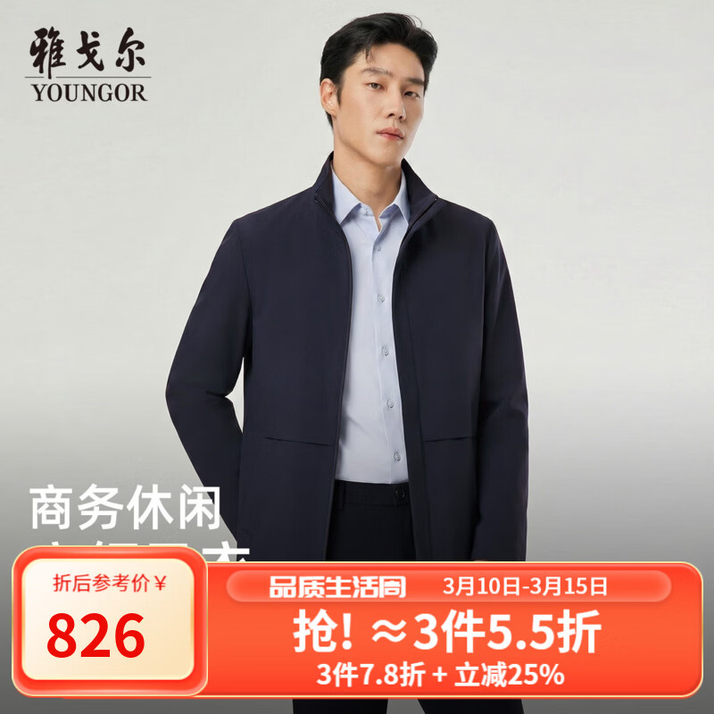 �Ÿ����YOUNGOR��������Ʒ�����Ϸ��¾������쵥���¸ɾ�����2026��Ʒ ����VYDF414958FLA L 175/96A ���Ƽ�130-150� 822.68Ԫ