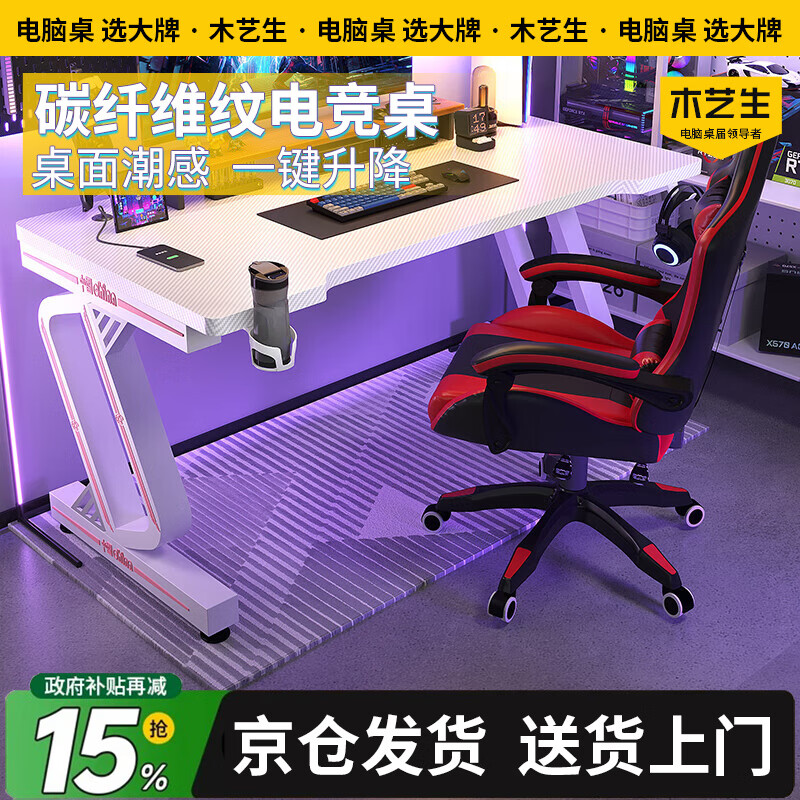 ���ڲ�����ľˇ�� ������̨ʽ�羺����������ѧϰ���칫����Ϸ�������װֱ������ ��ӣ��װ�װ�ɫ��������100 �ͻ����� 339.15Ԫ(������)