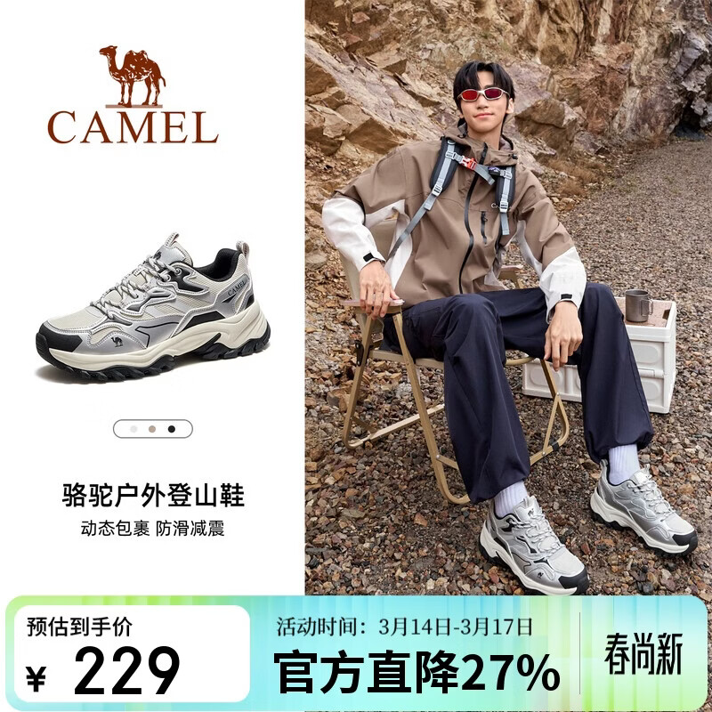 ���գ�CAMEL����ɽЬͽ��Ь2025�＾��Ʒ͸������˶������������Ь 3035 38 192.35Ԫ