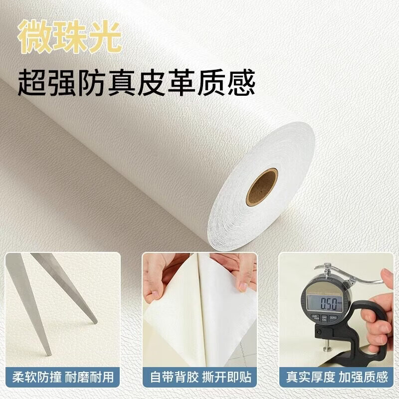 千百绘皮沙发修补强力自粘无痕真皮皮革面料环保无味无甲醛破洞贴章加厚 【无味无甲醛】酒红200*137厘米