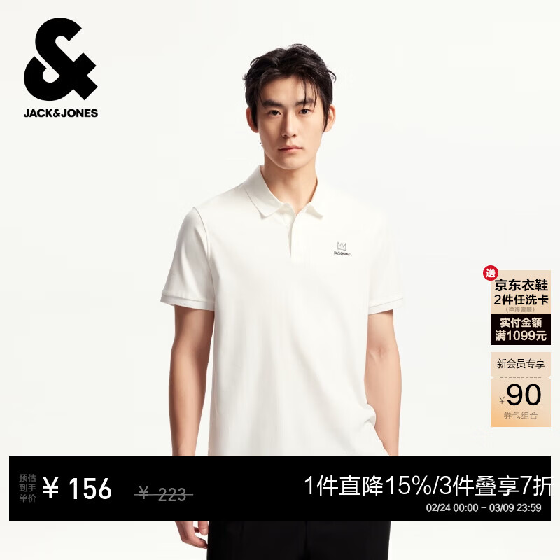 �ܿˡ���˹��JACK&JONES��BSQ��������װPolo���ٴ�����ͨ�ڷ���巭���������225206079 ѩ��SNOW WHITE ���� XL ��185�� 112Ԫ