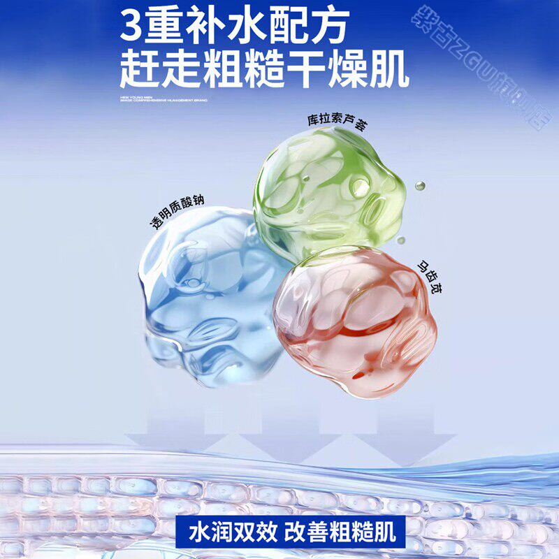 鹿角卉lbr面霜深层补水舒缓干痒滋润亮肤改善干燥粗糙肌肤水润嫩肤修护 5瓶 囤货装 官方直售