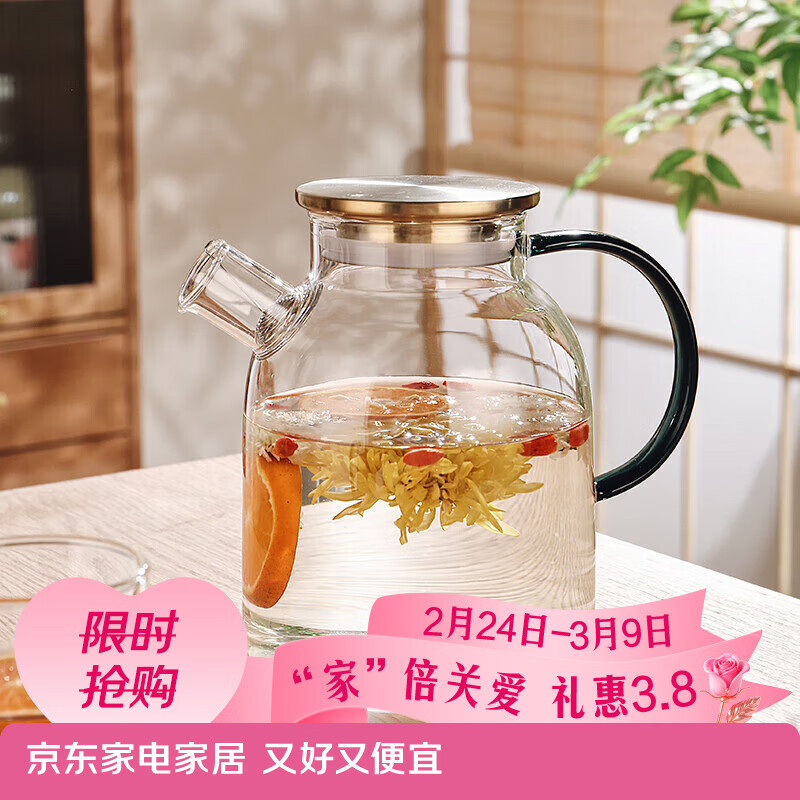 格娜斯玻璃泡茶壶煮茶器耐高温下午茶花果茶壶大容量冷水凉水壶1500ml
