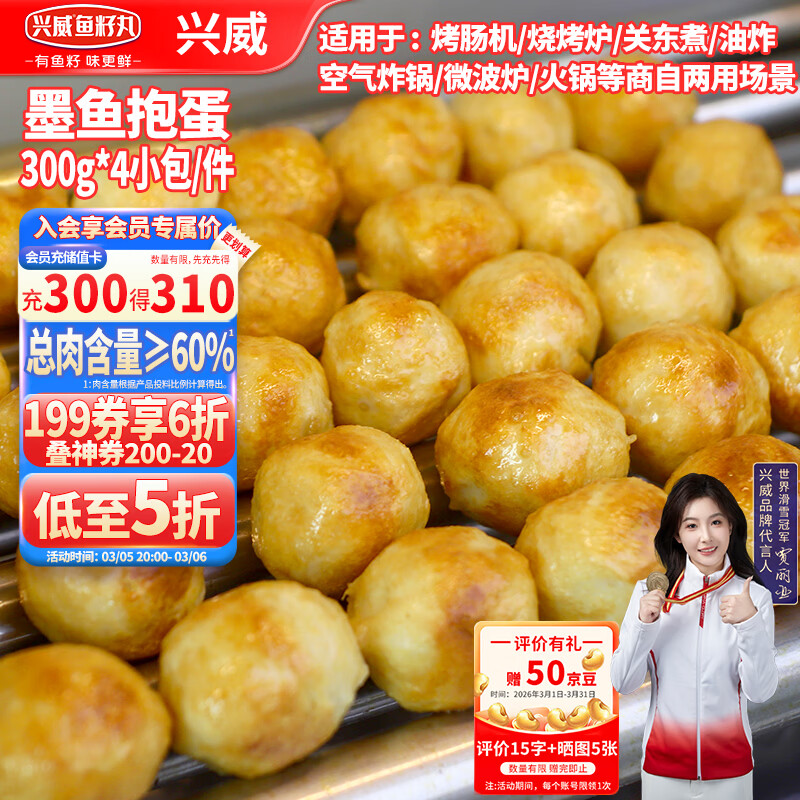 ����ī�㱧��1.2kg(300g*4��)���ī�㻨֦���տ�����ը��ʳ������ 28.9Ԫ