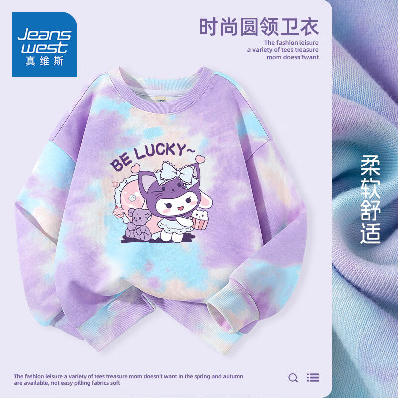 ��ά˹ͯװ��ά˹ͯŮͯ���´����Ů��ͯ������ɫ��Ⱦ���¶�ͯ�����˶��·� ����Ⱦ���¡���/J�������� 110 29.9Ԫ