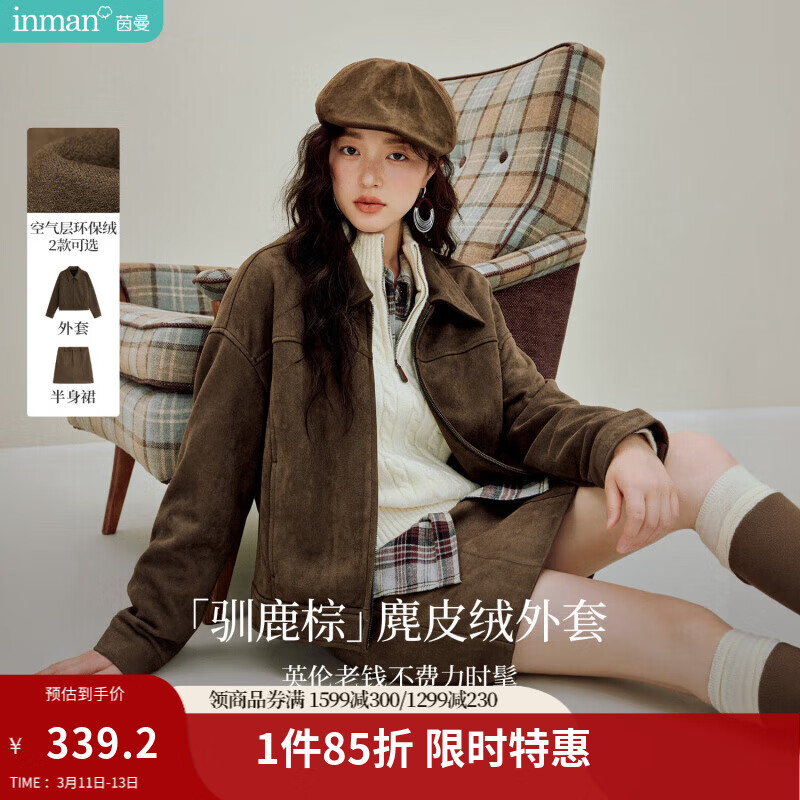 ���ڲ�����������INMAN����������Ƥ�޶�����2026����Ůװ�¿�������¿��ɼп� ����ɫ M 328.9Ԫ