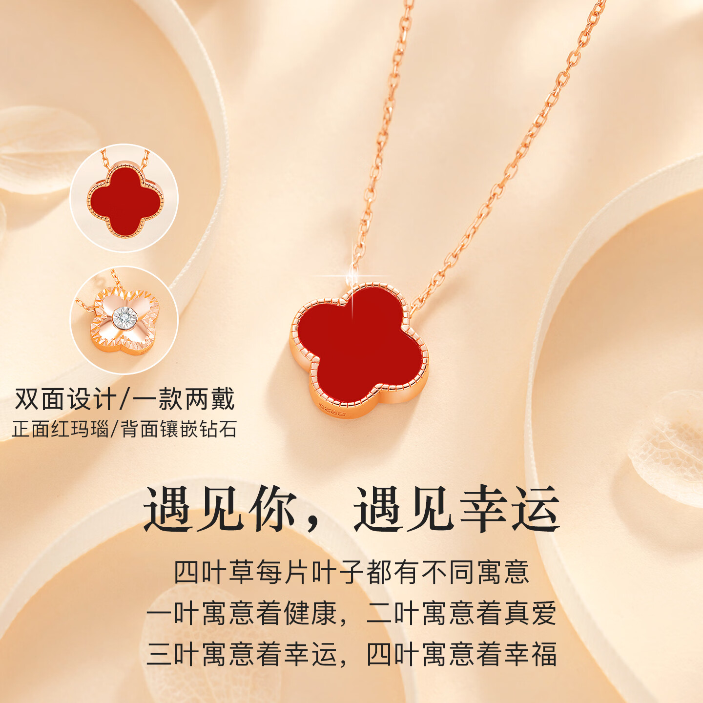 希芙尼 XIFU NIUTR轻奢四叶草项链女天然玛瑙吊坠小众奢侈新款送女友520情人节礼物 黑玛瑙四叶草项链【当/次日达】