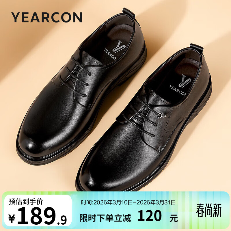 意尔康男鞋 男士皮鞋2025秋季新款商务正装鞋牛皮英伦德比鞋上班鞋子男 黑色 41