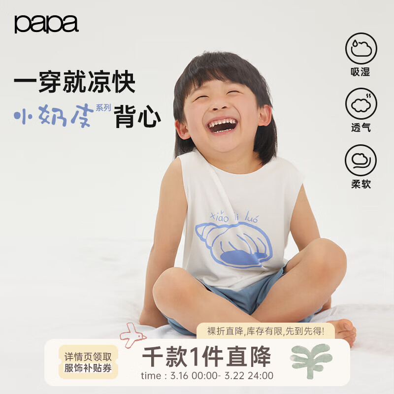 papa��С��Ƥ�������ļ���ͯ��ױ�����Ů����ӡ���������°ٴ� ����ɫ 80 cm