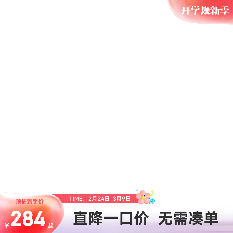 ��̤��ͯ�����Ůͯ˫���26�괺����������˫�米��1-3�꼶Сѧ�� ��ɫ-3 ���� 259Ԫ