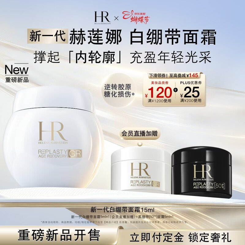 helianna/HR������ �ױ��� ��˪ С��15ml