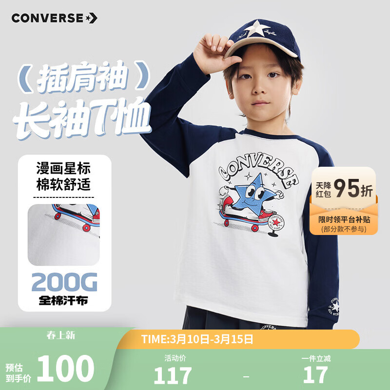 Converse������ͯ��ͯ����T�������¿����ǻ���ӡ�������200Gȫ������ ������ 150 /72 ����������140-152cm�� 79Ԫ