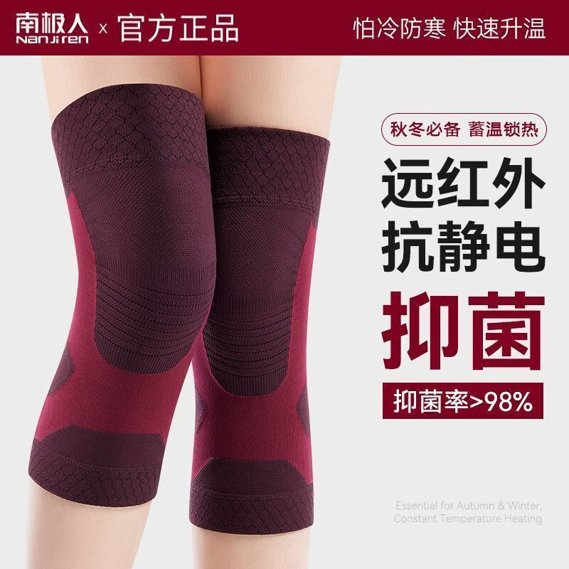 南极人(Nanjiren)护膝石墨烯保暖秋冬加厚防寒老寒腿护膝高弹透气不闷汗新款 热敷理疗/蜂窝锁温【深墨蓝】一对装 L 【建议110-140斤】
