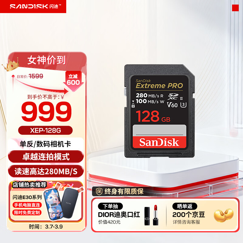 ���ϣ�SanDisk���洢���ڴ濨SD����� 6K�����������V60΢��������洢�� 128G ����280MB/s