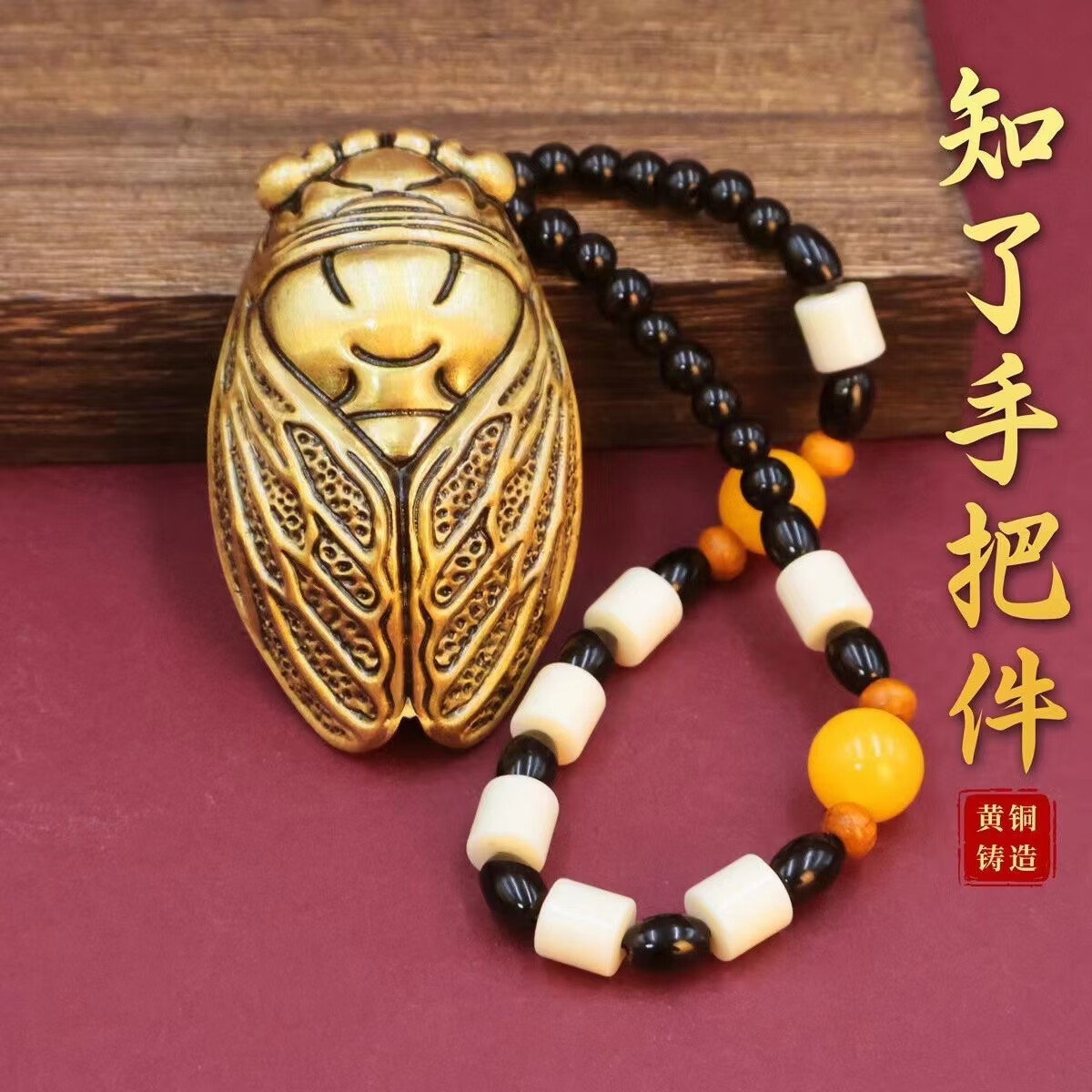 ��ѡ��ͭ�в�֪���ְѼ�������Ʒͭ��һ�����˰ڼ������Ҽ��Ѽ���Ʒ �ְѼ�+������