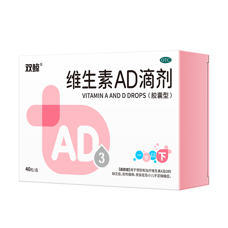 [˫��]ά����AD�μ� 1500IU:500IU*40�� 1��װ �������Ͳ�ҹä֢����ά����A��Dȱ��֢˫��adӤ�׶�0-1�� 36.03Ԫ����12.01Ԫ/����