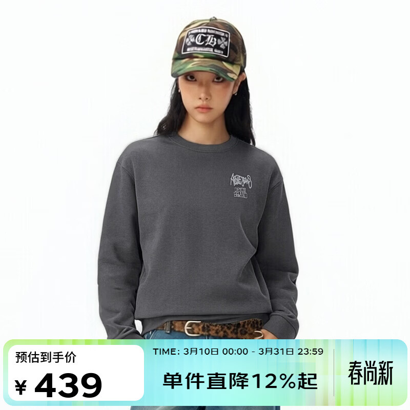 ABLE JEANS 26春新款女装休闲百搭宽松卫衣潮流长袖打底衫 锻钢灰 S /（40-50kg）