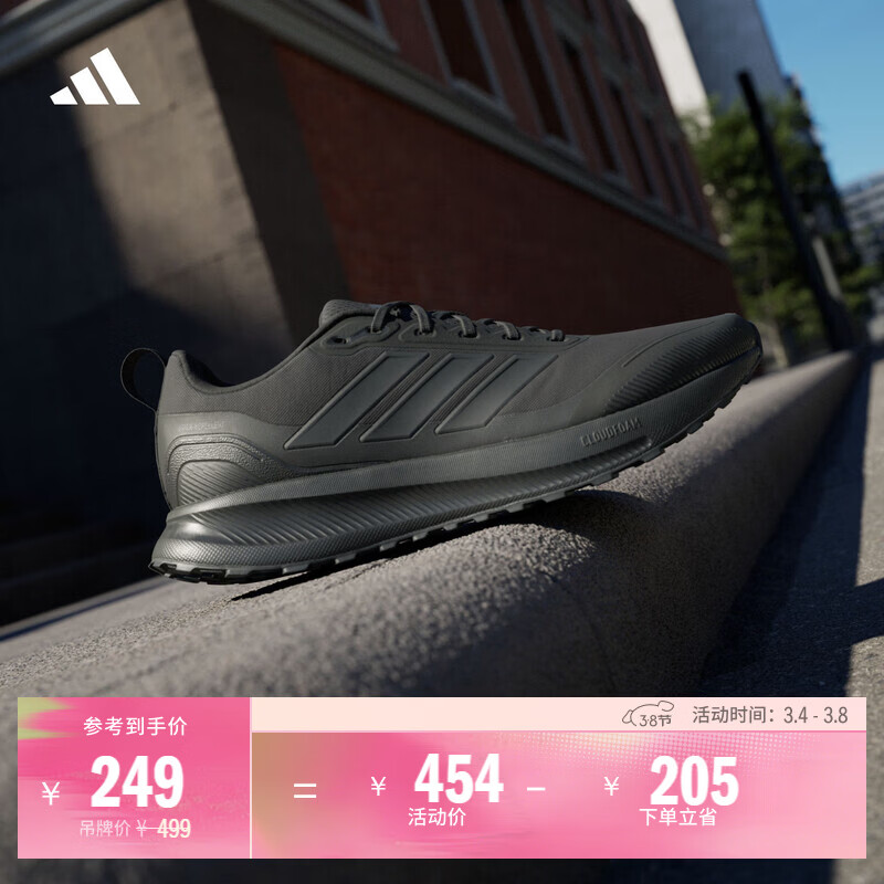 adidas RUNFALCON 5 TR跑步鞋男子阿迪达斯官方JP5916   黑色/碳黑   42