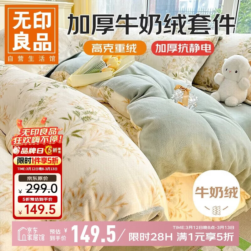 ��ӡ��Ʒţ�����ļ��׶����Ӻ����޴����׼����޴��� ����220*240cm 119.6Ԫ(������)